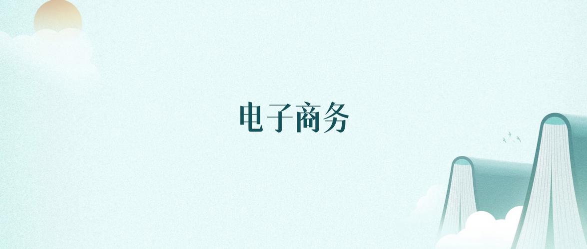 陕西电子商务专业大学排名及录取分数线（电子商务）